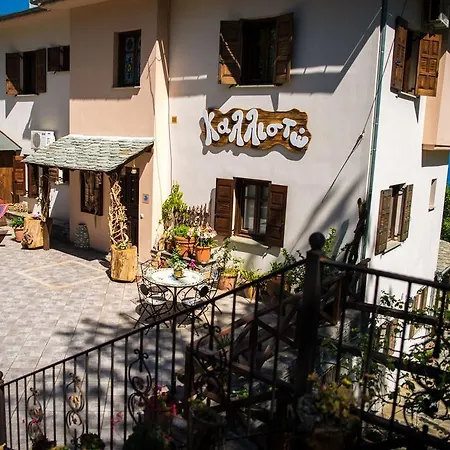 Kallisto Guesthouse Tsagkarada