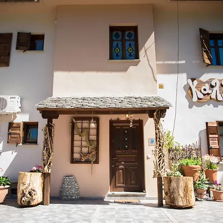 Kallisto Guesthouse Pensionat