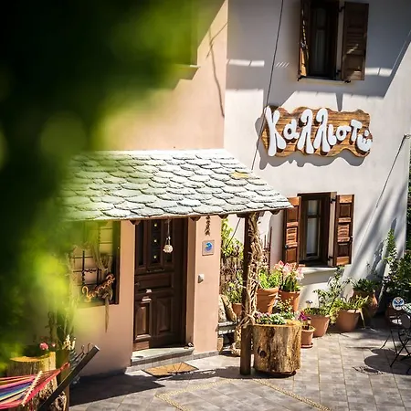 Kallisto Guesthouse Tsagkarada